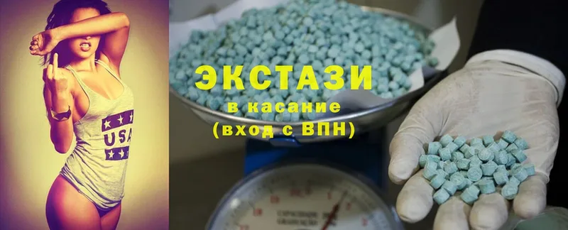 где продают   mega маркетплейс  Ecstasy XTC  Ноябрьск 