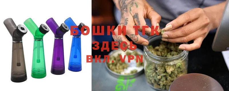 блэк спрут маркетплейс  Ноябрьск  Бошки Шишки SATIVA & INDICA 